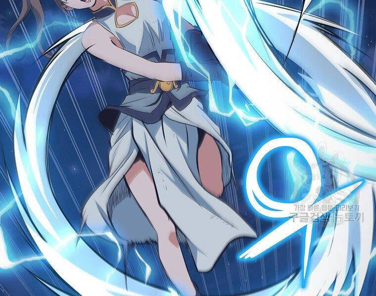 Đại Tướng Quân Chapter 9 - 29