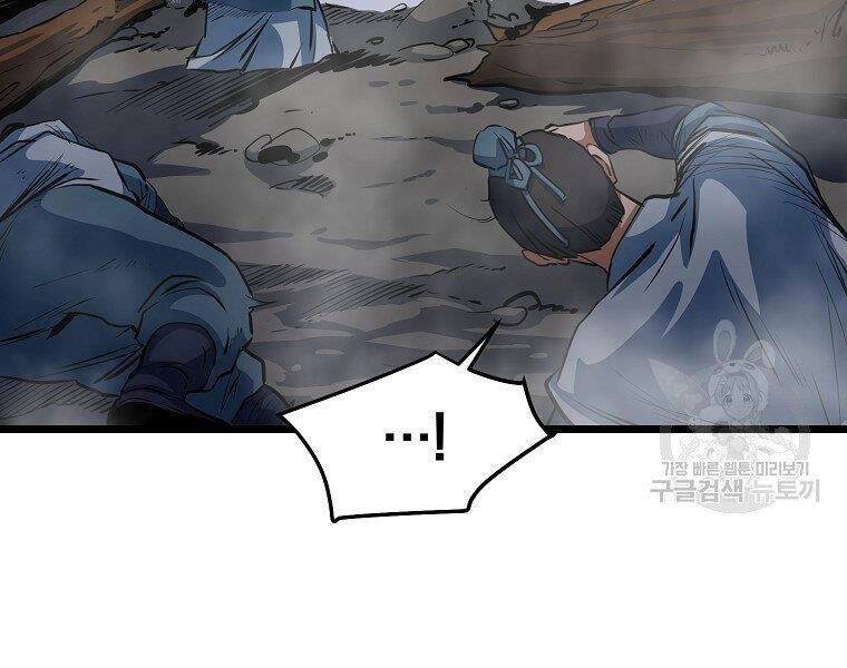 Đại Tướng Quân Chapter 9 - 65