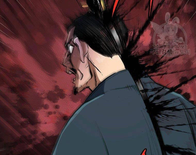 Đại Tướng Quân Chapter 9 - 123