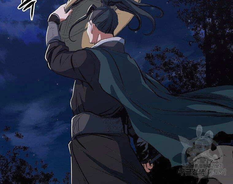 Đại Tướng Quân Chapter 9 - 135