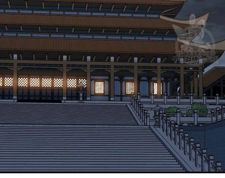 Đại Tướng Quân Chapter 11 - 120