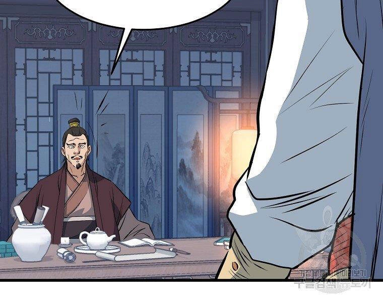 Đại Tướng Quân Chapter 11 - 140