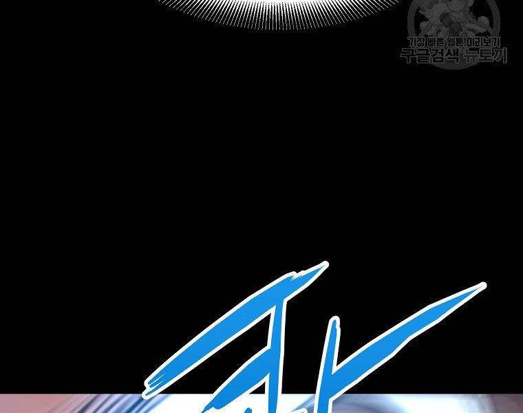 Đại Tướng Quân Chapter 13 - 61