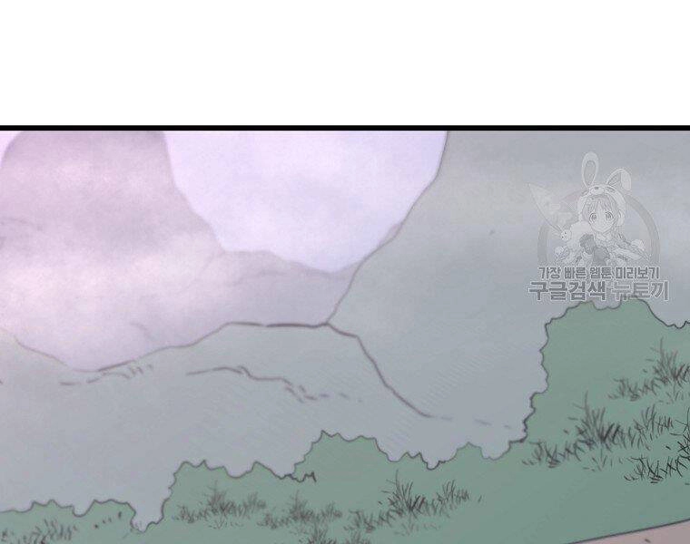 Đại Tướng Quân Chapter 13 - 139