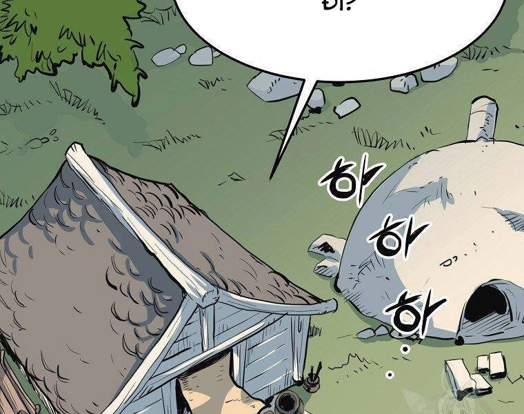 Đại Tướng Quân Chapter 14 - 178