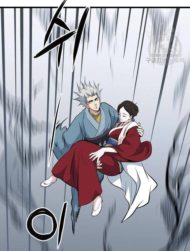 Đại Tướng Quân Chapter 16 - 19