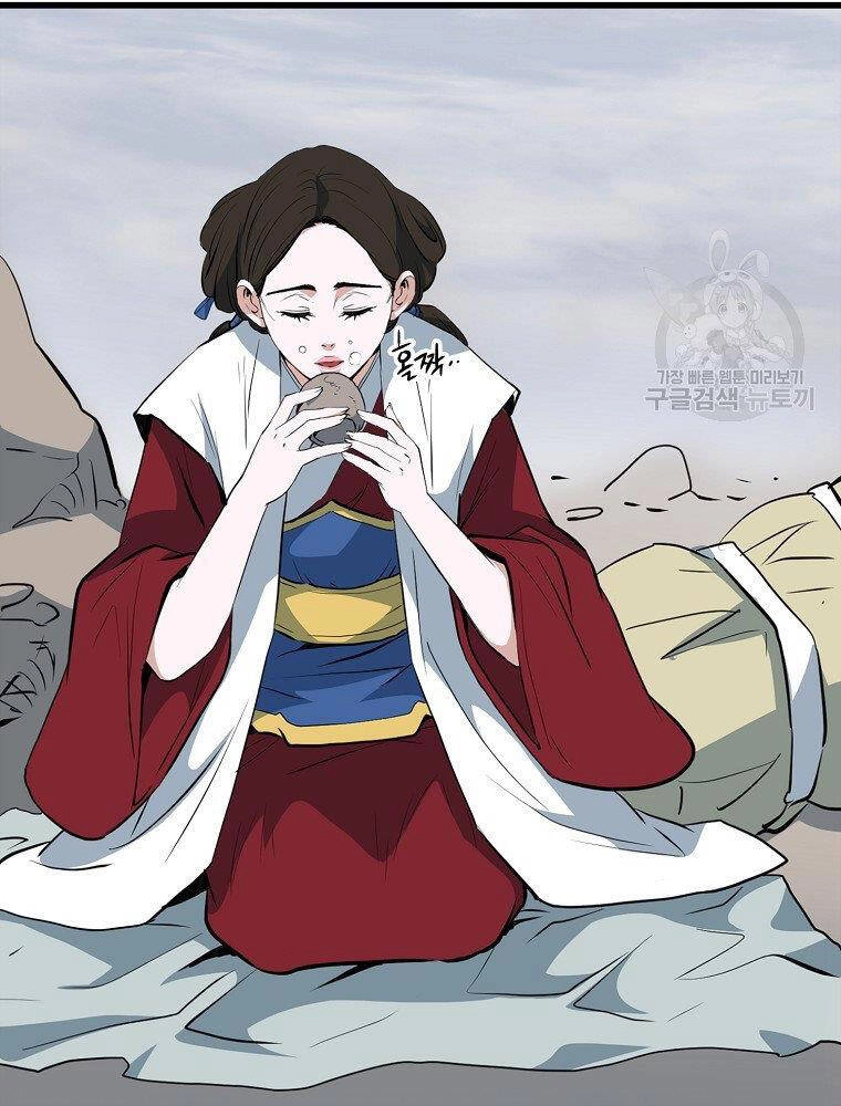 Đại Tướng Quân Chapter 16 - 34