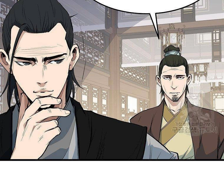 Đại Tướng Quân Chapter 17 - 47