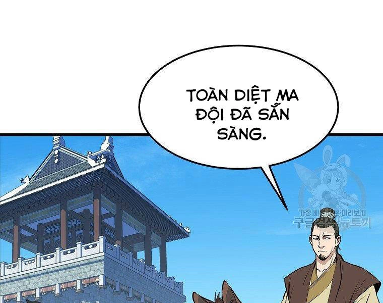 Đại Tướng Quân Chapter 17 - 66