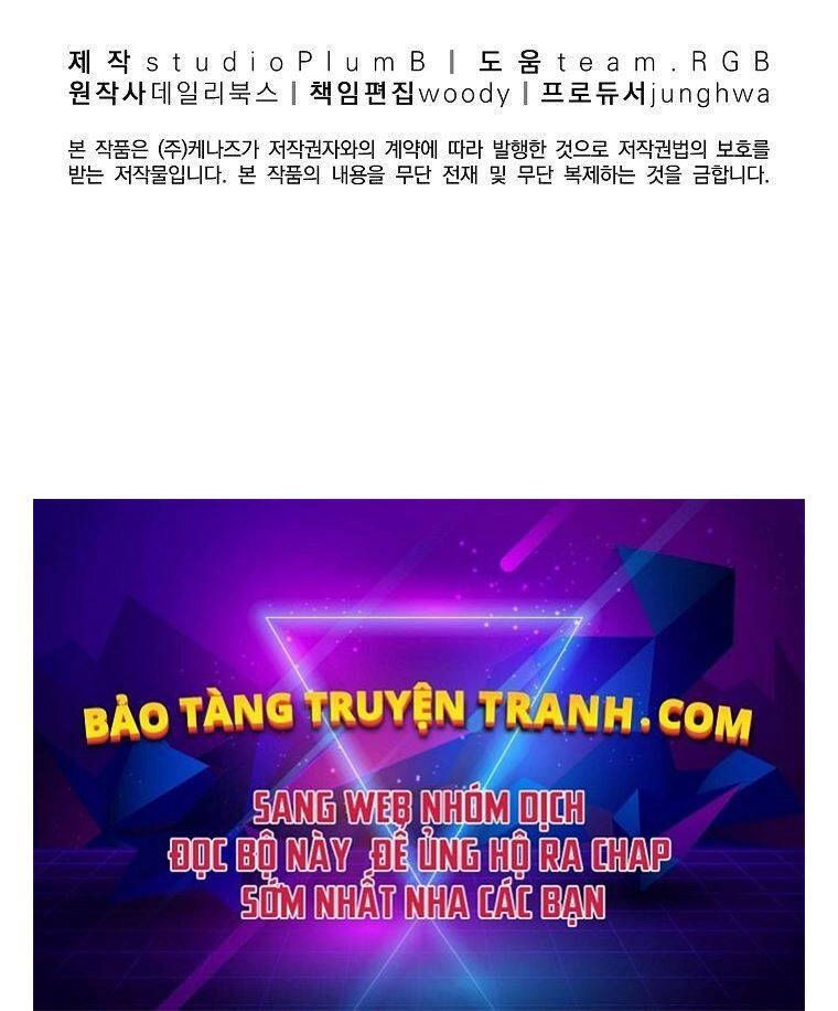 Đại Tướng Quân Chapter 17 - 182