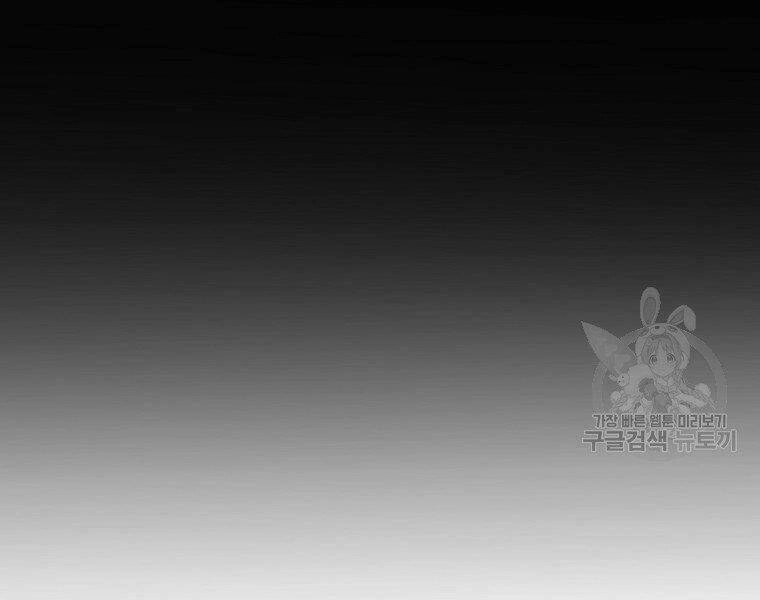 Đại Tướng Quân Chapter 19 - 47