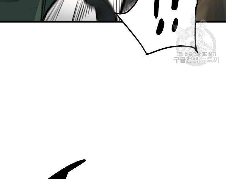 Đại Tướng Quân Chapter 21 - 66