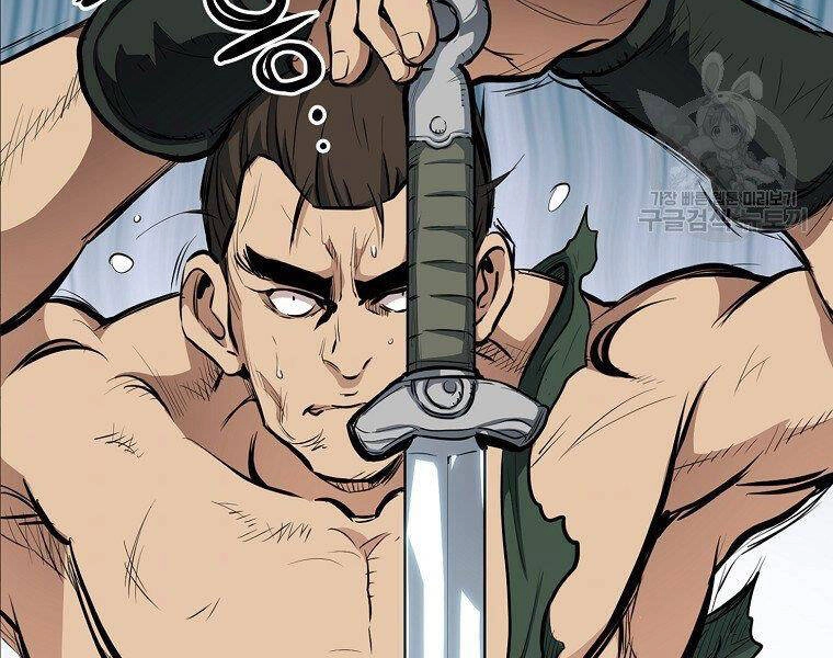 Đại Tướng Quân Chapter 21 - 107