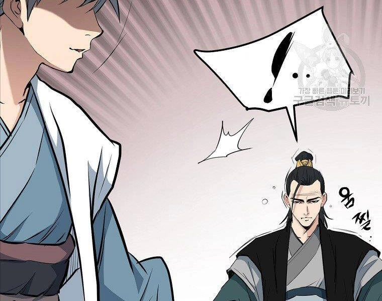 Đại Tướng Quân Chapter 21 - 127