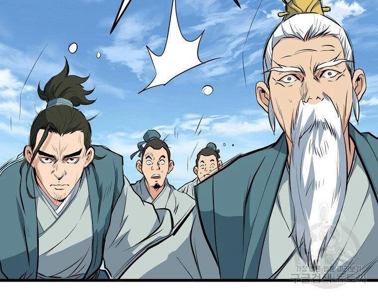 Đại Tướng Quân Chapter 21 - 139