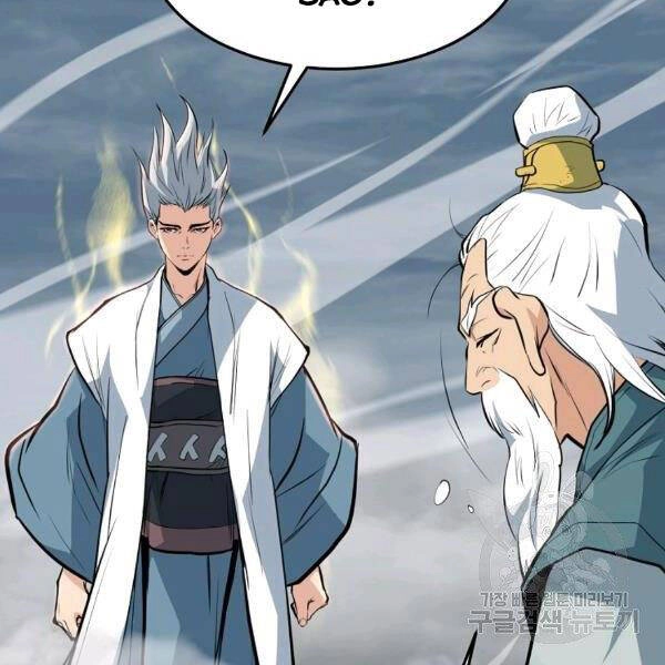 Đại Tướng Quân Chapter 22 - 55