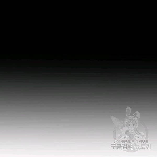 Đại Tướng Quân Chapter 22 - 128