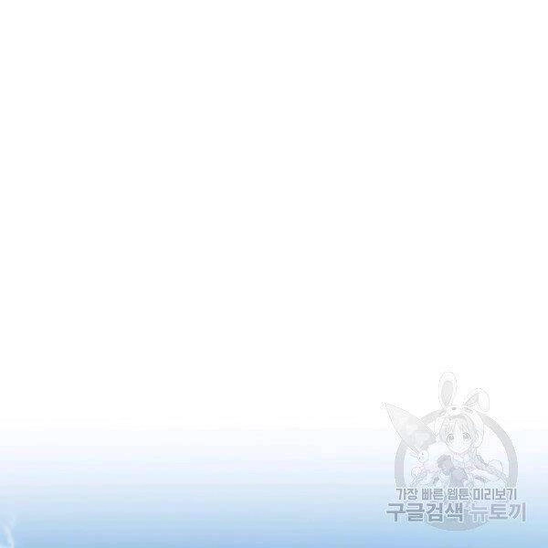 Đại Tướng Quân Chapter 22 - 140