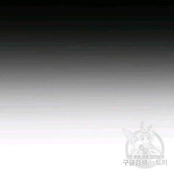 Đại Tướng Quân Chapter 23 - 45