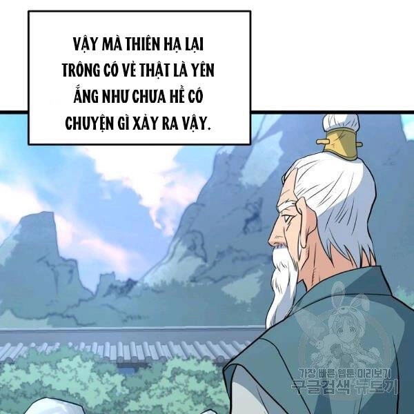 Đại Tướng Quân Chapter 25 - 10