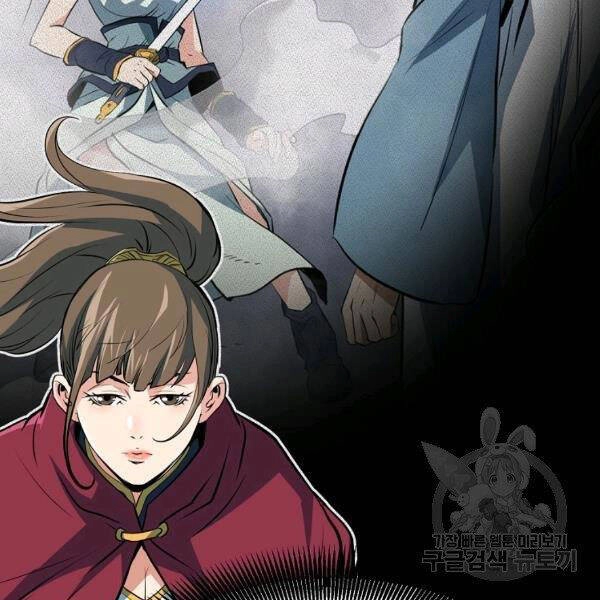 Đại Tướng Quân Chapter 25 - 109