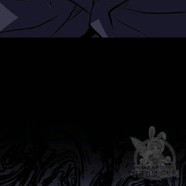 Đại Tướng Quân Chapter 26 - 115