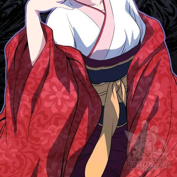 Đại Tướng Quân Chapter 26 - 117