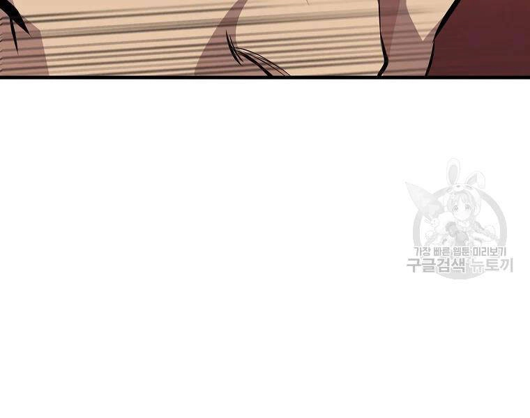 Đại Tướng Quân Chapter 28 - 57