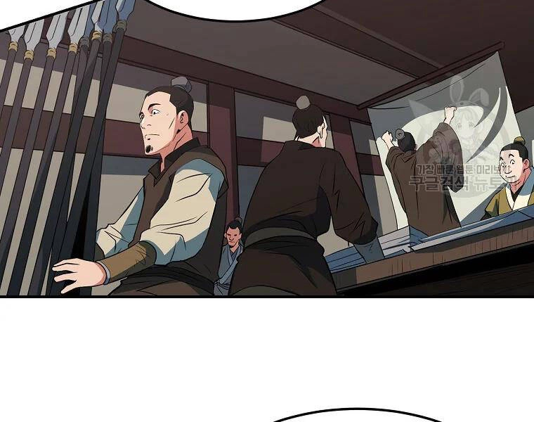 Đại Tướng Quân Chapter 29 - 126