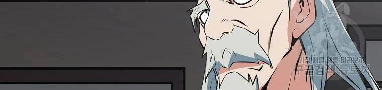 Đại Tướng Quân Chapter 29 - 144