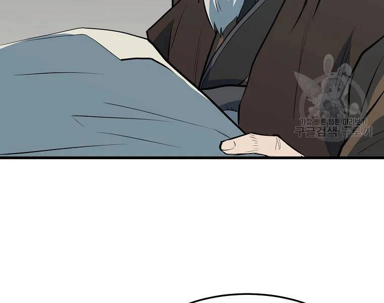 Đại Tướng Quân Chapter 30 - 24