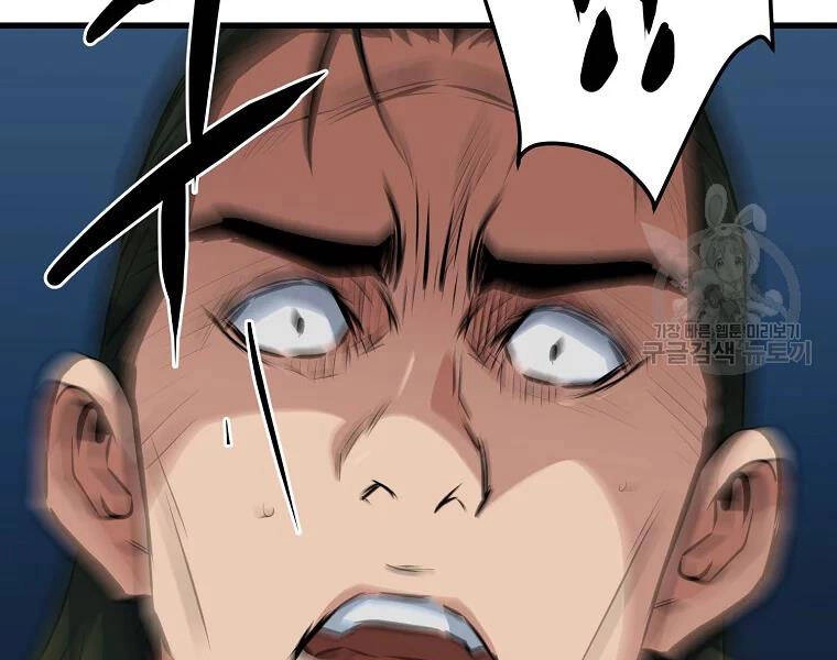 Đại Tướng Quân Chapter 30 - 32