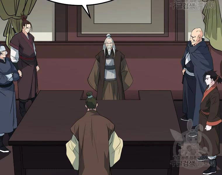 Đại Tướng Quân Chapter 30 - 85