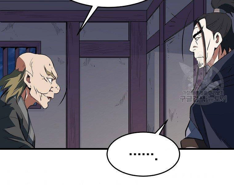 Đại Tướng Quân Chapter 33 - 13