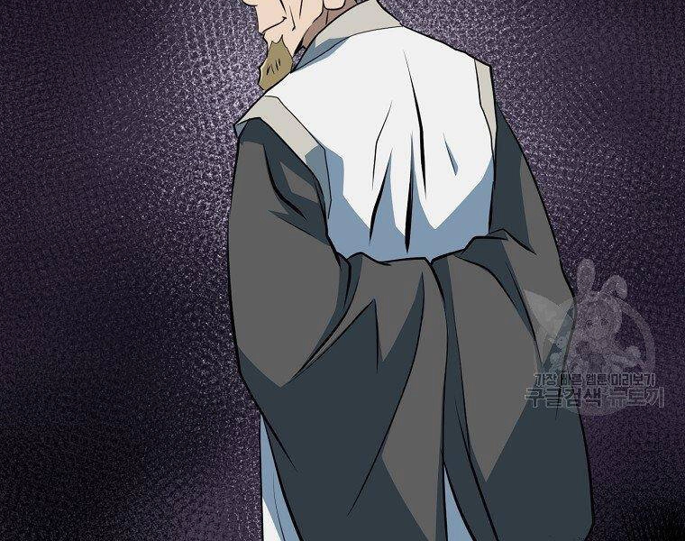 Đại Tướng Quân Chapter 33 - 29