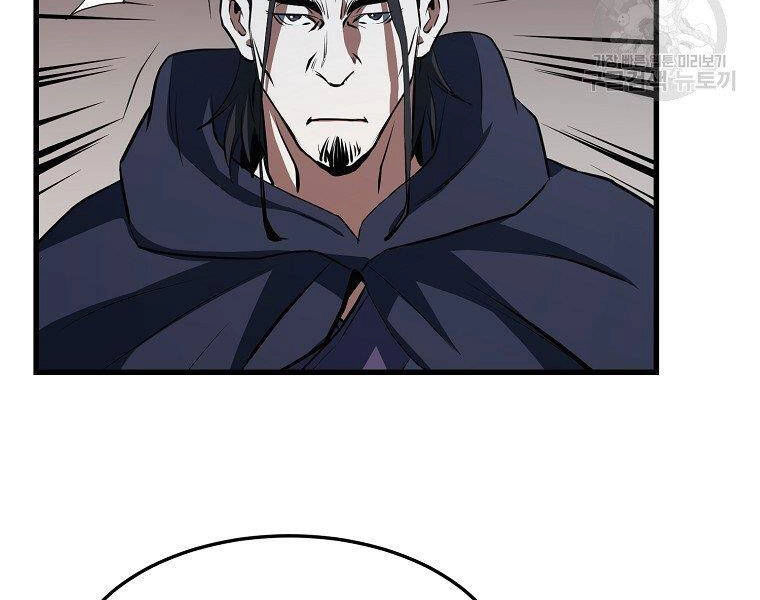 Đại Tướng Quân Chapter 33 - 53