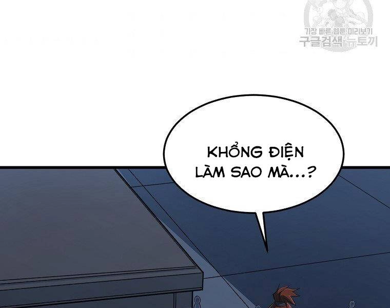 Đại Tướng Quân Chapter 33 - 125