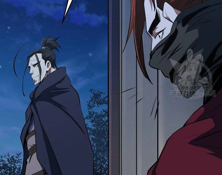 Đại Tướng Quân Chapter 33 - 130