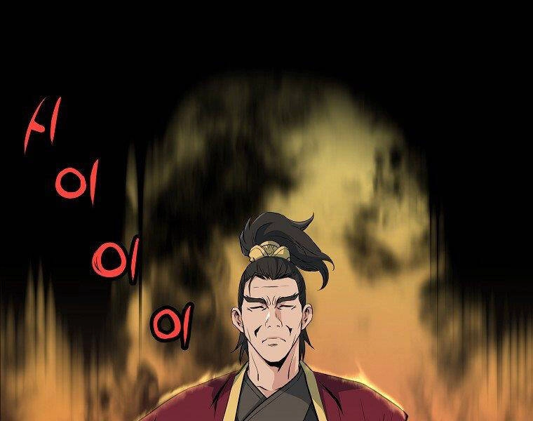 Đại Tướng Quân Chapter 34 - 2