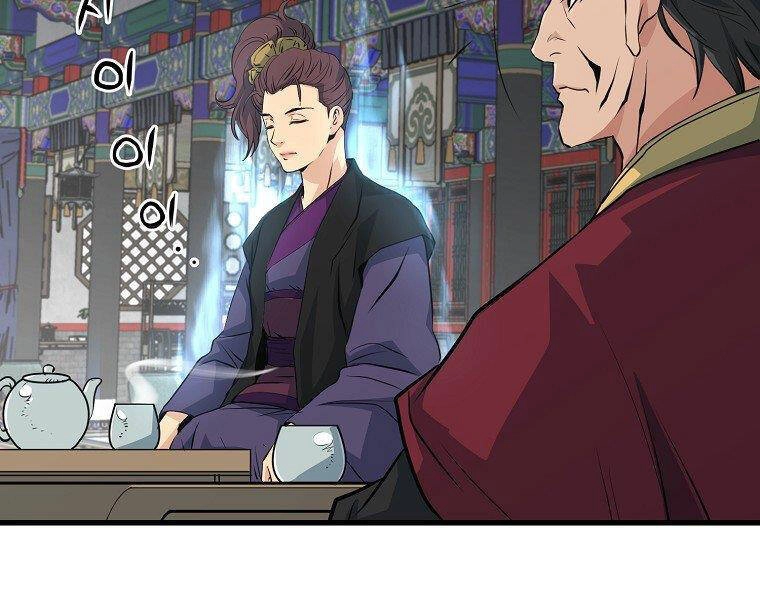 Đại Tướng Quân Chapter 34 - 23