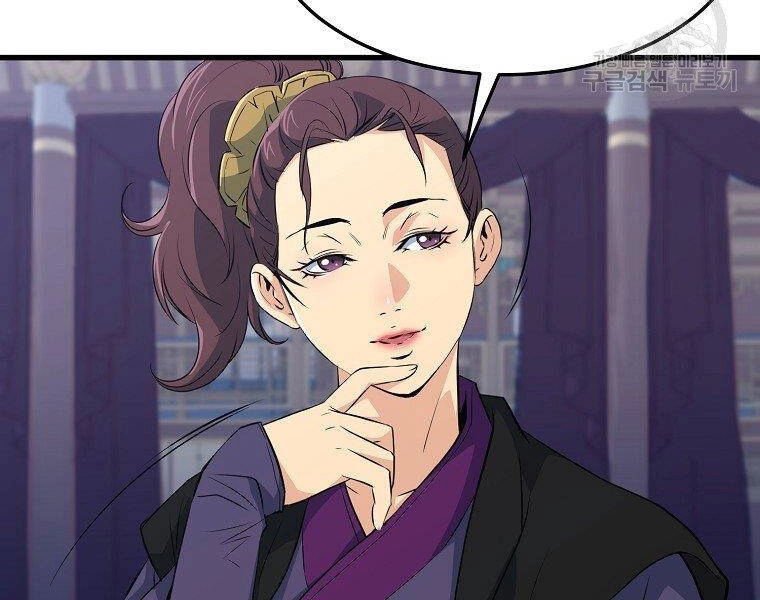 Đại Tướng Quân Chapter 34 - 44