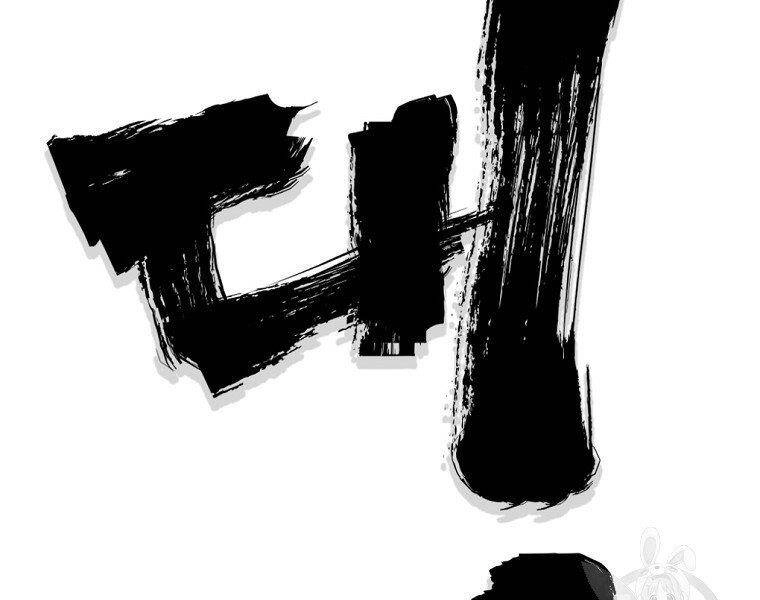 Đại Tướng Quân Chapter 34 - 52