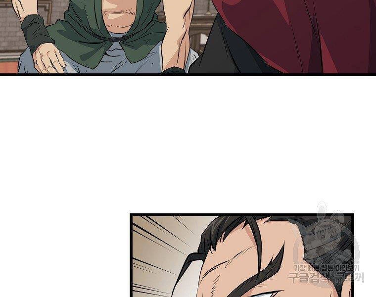 Đại Tướng Quân Chapter 34 - 63