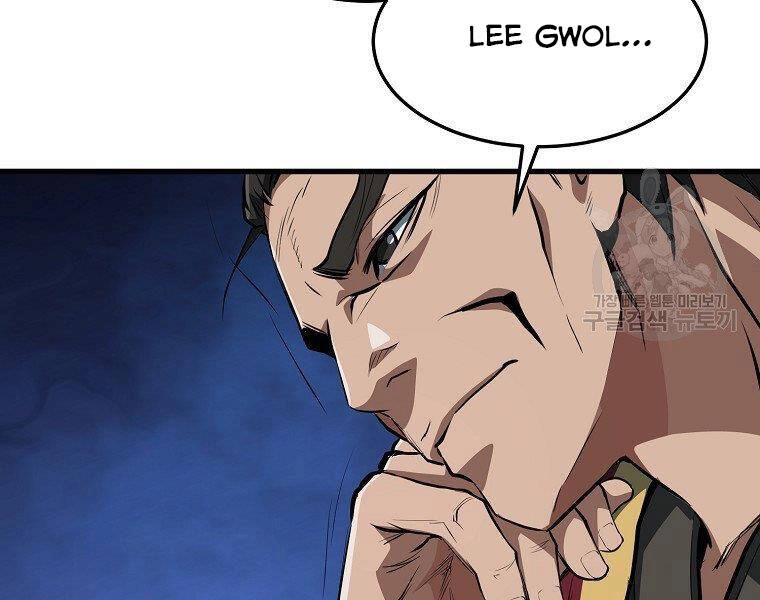 Đại Tướng Quân Chapter 34 - 103