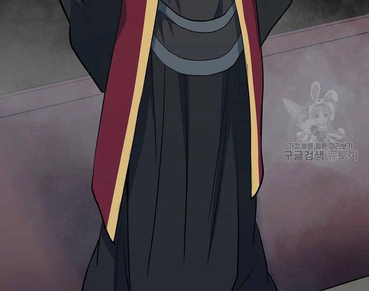 Đại Tướng Quân Chapter 34 - 112