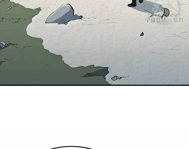 Đại Tướng Quân Chapter 34 - 125