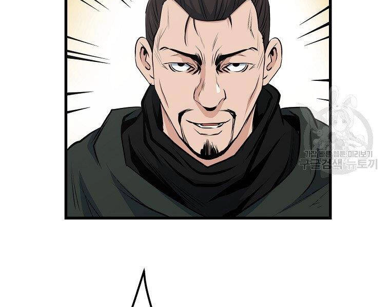 Đại Tướng Quân Chapter 34 - 130