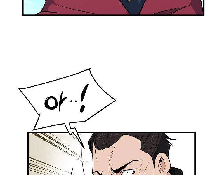 Đại Tướng Quân Chapter 34 - 163