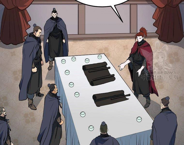 Đại Tướng Quân Chapter 35 - 4