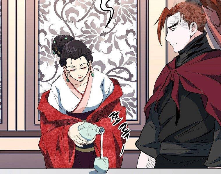 Đại Tướng Quân Chapter 35 - 8